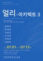 1.전시 포스터.jpg